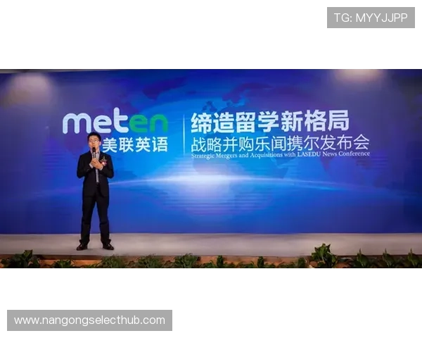 马略卡俱乐部完成战略收购开启新时代发展新篇章